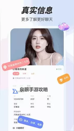 趣夜在线观看：畅享精彩午夜影视盛宴图1