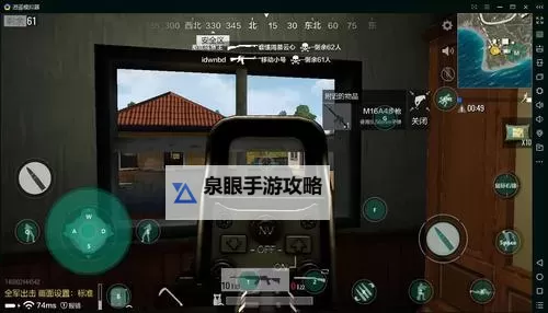 暗黑纪元电脑版下载 暗黑纪元电脑版安卓模拟器推荐图1