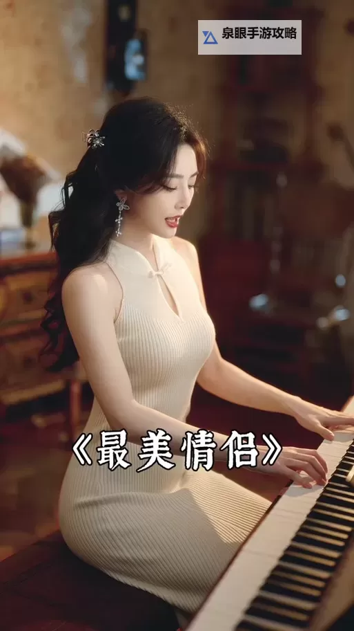 探索感人肺腑的故事：最美情侣中国字幕视频推荐图1