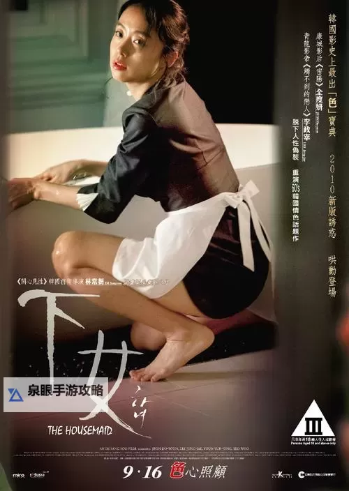 【最新热点】7788成人在线免费电影免费在线观看，尽享精彩内容图1