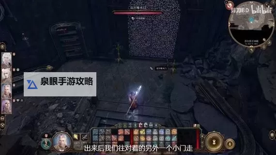 《博德之门3》莎尔神殿全探索攻略 暗夜之歌任务攻略图1