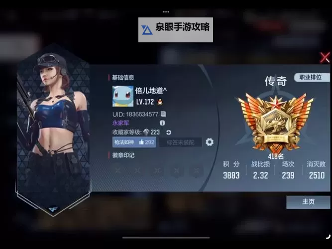 《NBA2K17》传奇经理模式玩法心得 传奇经理模式怎么玩图2