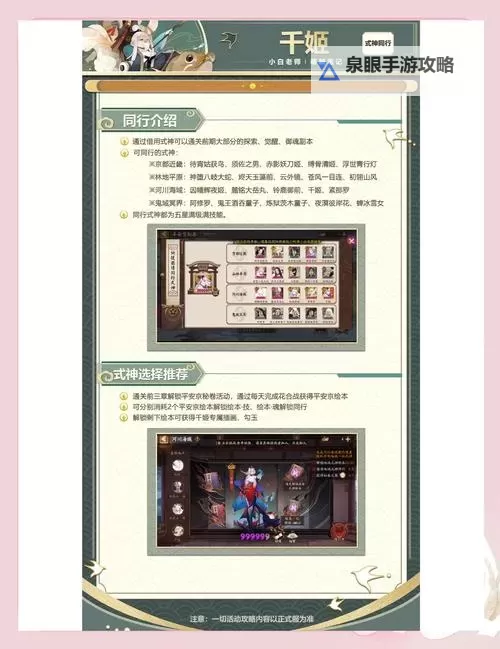 有没有千姬斩双开软件推荐 深度解答如何双开千姬斩图1