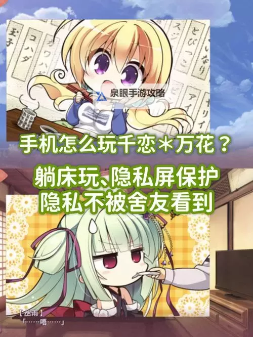 有没有千姬斩双开软件推荐 深度解答如何双开千姬斩图2