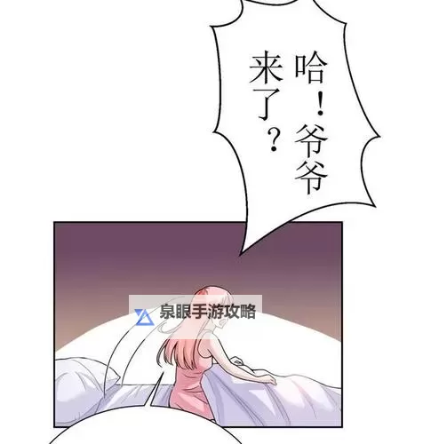 做的时候为什么一加速就会叫：揭秘背后的机械声原因图1