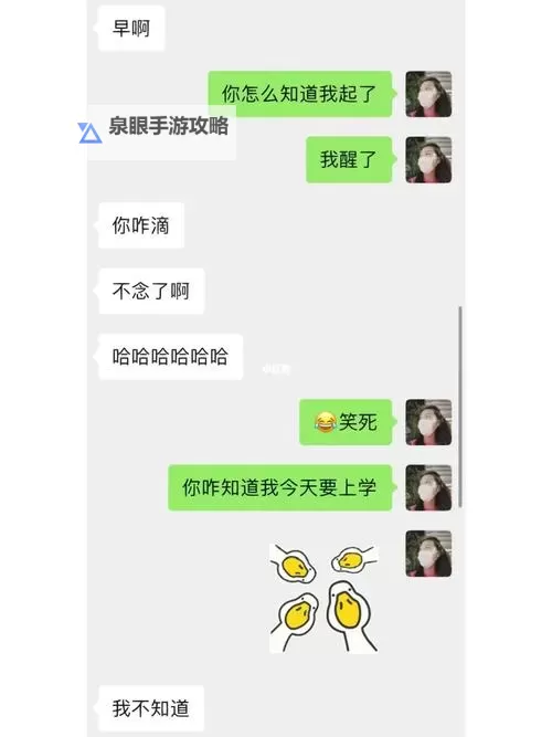 男生和初中女生一起怼怼的视频怎么下:详细操作指南图1