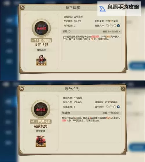 《世界启元》高伤攻略:单技能打出3万6爆伤是怎么配出来?图1