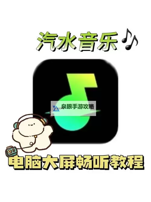 惊天三国电脑版下载 怎么下载惊天三国电脑版模拟器图2