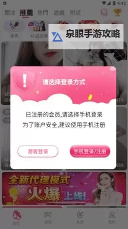 畅享魅力视界:月夜app视频在线观看全面攻略图2