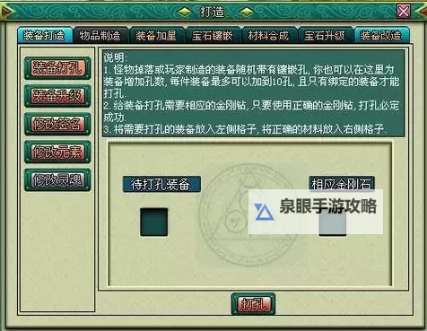 新魔力学堂电脑版下载 电脑玩新魔力学堂模拟器哪个好？图1