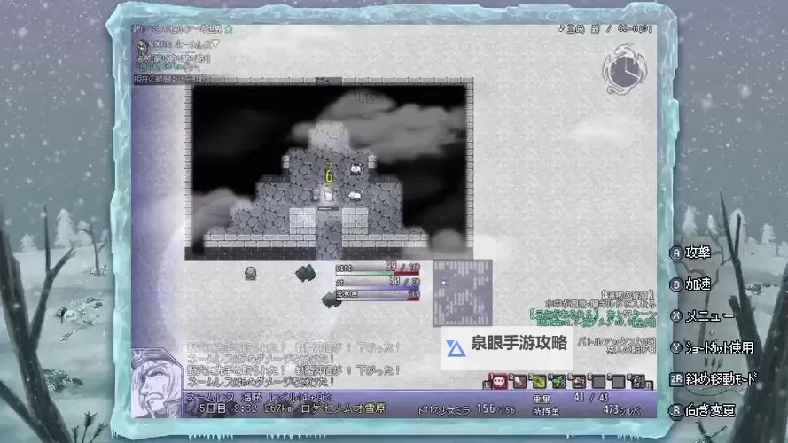 片道勇者 存档方法图2