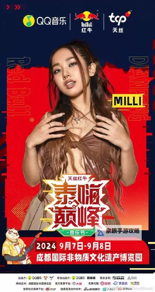 女生到达巅峰时的视频免费看：探索她的精彩瞬间图1