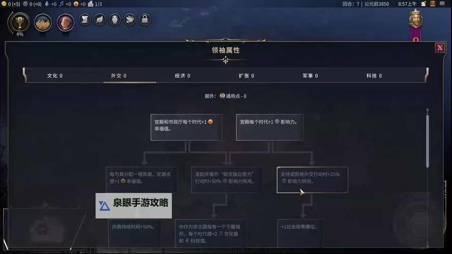 《NBA2K17》传奇经理模式玩法心得 传奇经理模式怎么玩图1