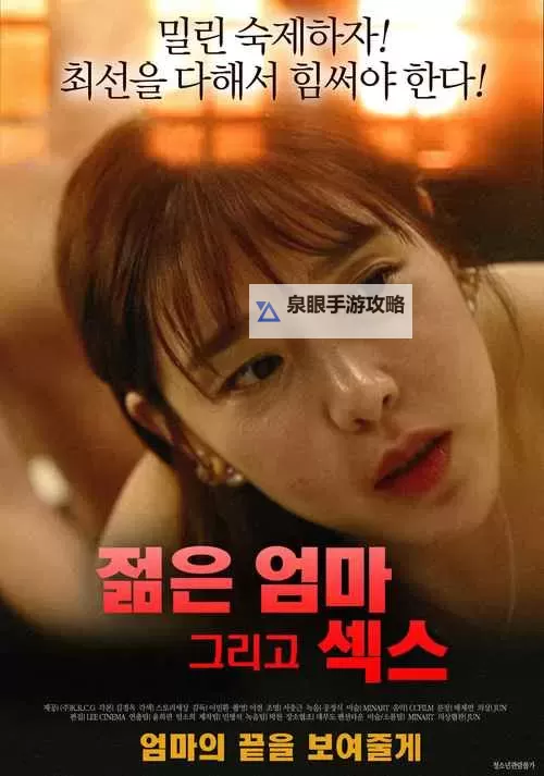 夜十大成人在线观看影视:最新高清视频推荐图2