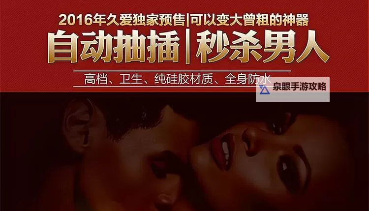 如何轻松获取性巴克免费下载视频的方法介绍图1