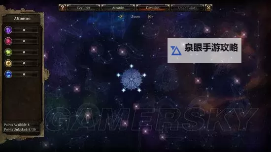 《恐怖黎明》全星座信仰技能效果一览图2