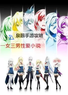 关于草榴一区二区三区小说:精彩故事合集推荐图1