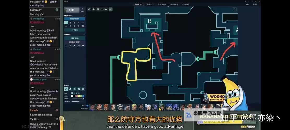 《无畏契约》8.07语音邮件暗示新地图 新地图名称可能叫长老石窟图1