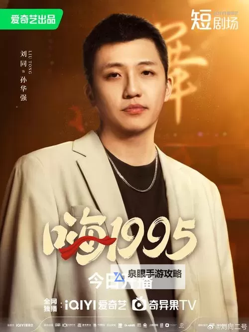 夜夜嗨影视:带你畅享每一个暗夜的精彩画面图1