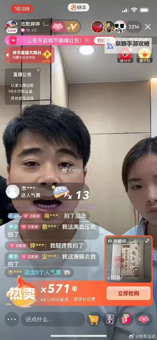 婷婷5月:春光粼粼的温馨时光幻想图1