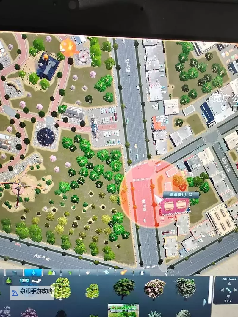 《都市天际线2》开发者模式介绍 开发者模式怎么开启图2