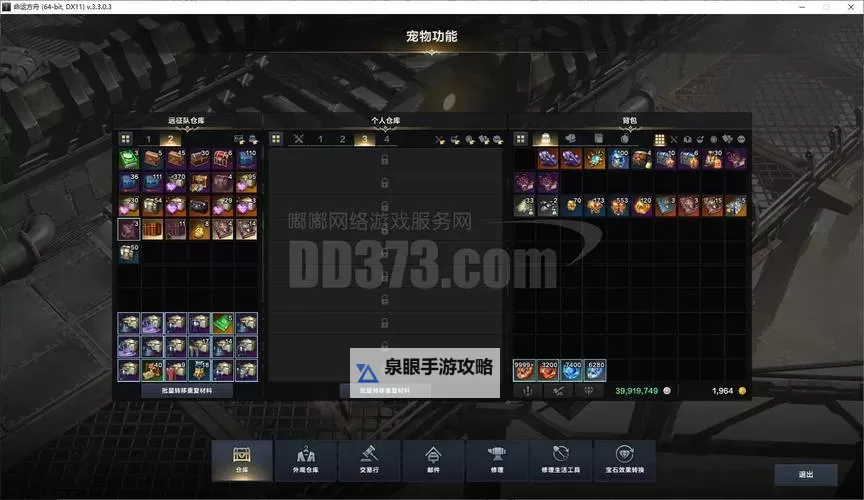 《命运方舟》快速提高恶魔伤卡牌教学 如何快速提高恶魔伤卡牌图1