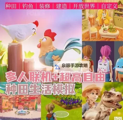 繁盛农场电脑版 电脑玩繁盛农场模拟器下载、安装攻略教程图1