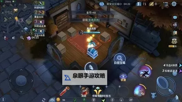 求生:英雄峡谷怎么双开 求生:英雄峡谷双开挂机软件推荐图1