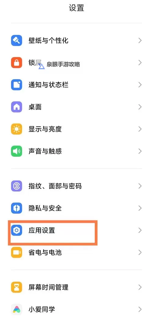 手机三国2如何双开 2021最新双开神器来袭图1