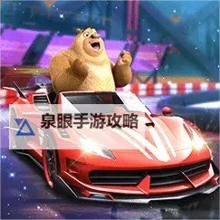 有没有熊出没奇幻空间双开软件推荐 深度解答如何双开熊出没奇幻空间图2