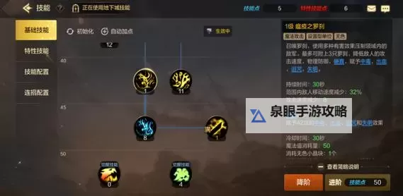 《地下城与勇士起源》决斗场玩法指南图2