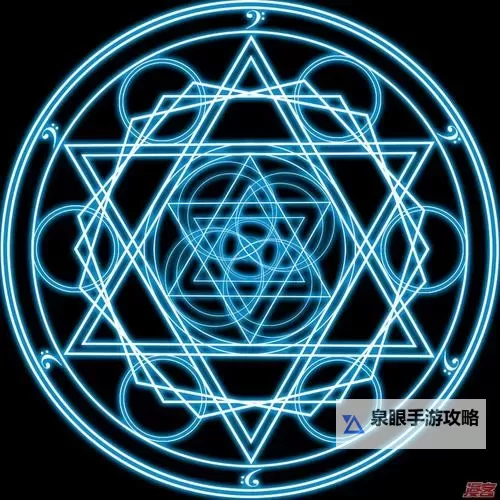 魔法世界 全咒语魔法阵效果一览图2