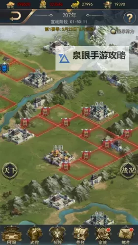 御龙无双电脑版 电脑玩御龙无双模拟器下载、安装攻略教程图1