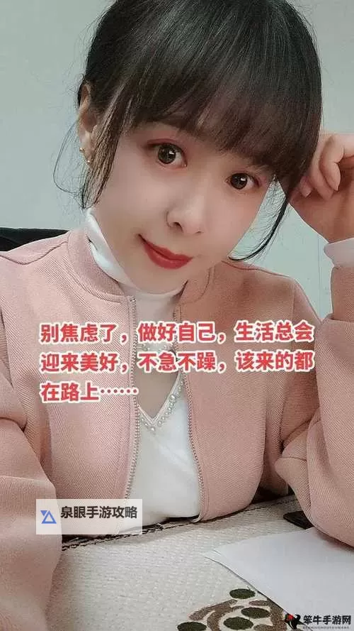 早上躁晚上躁天天躁8090:都市生活中的节奏与激情图1