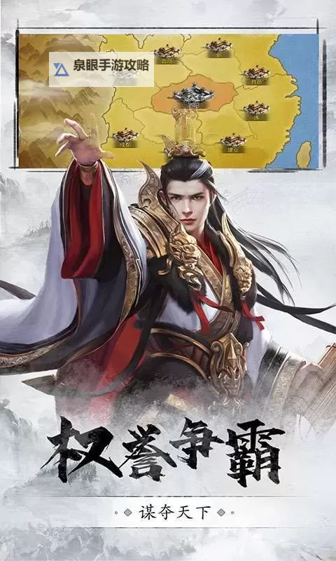 赤壁全明星电脑版下载 赤壁全明星电脑版的安装使用方法图2