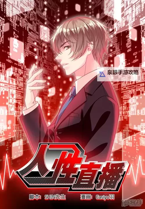 “嫩草懂你影院:带你邂逅最温暖的青春影视时光图1