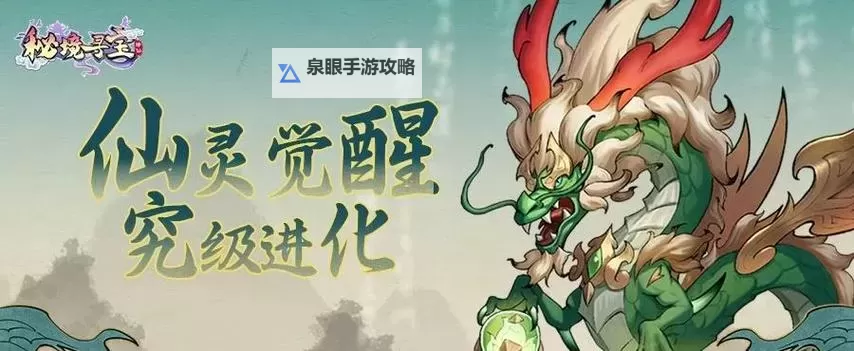 有没有秘境寻宝英雄双开软件推荐 深度解答如何双开秘境寻宝英雄图2