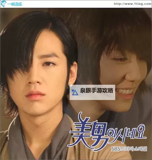 原来是美男啊韩版：韩剧中的绝美男神们大揭秘图1