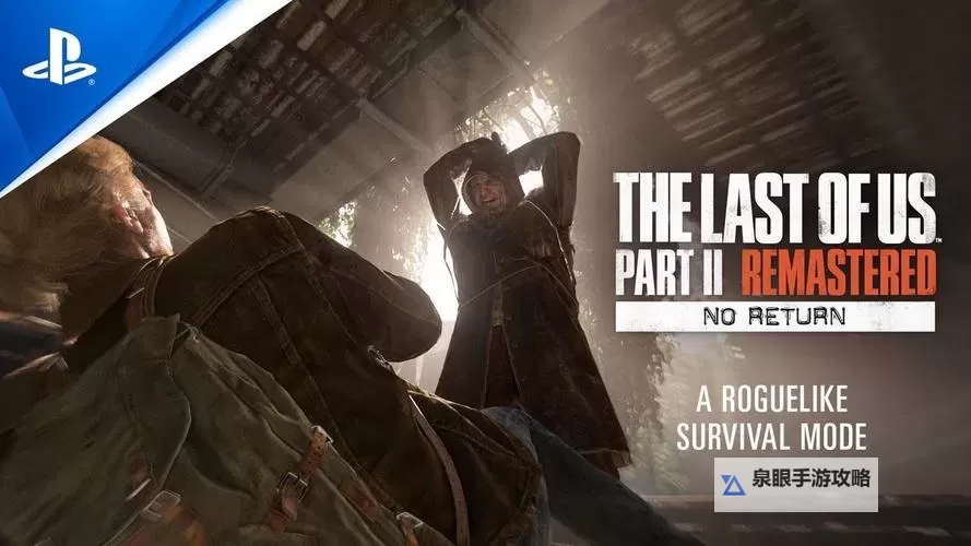 绝境之中：最后的生存希望图1