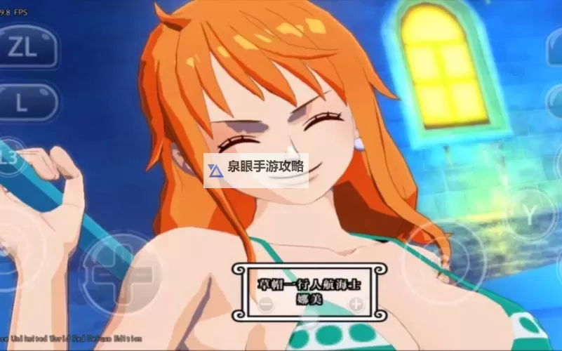 《海贼王无尽世界R》最低配置要求一览 什么配置能玩图2