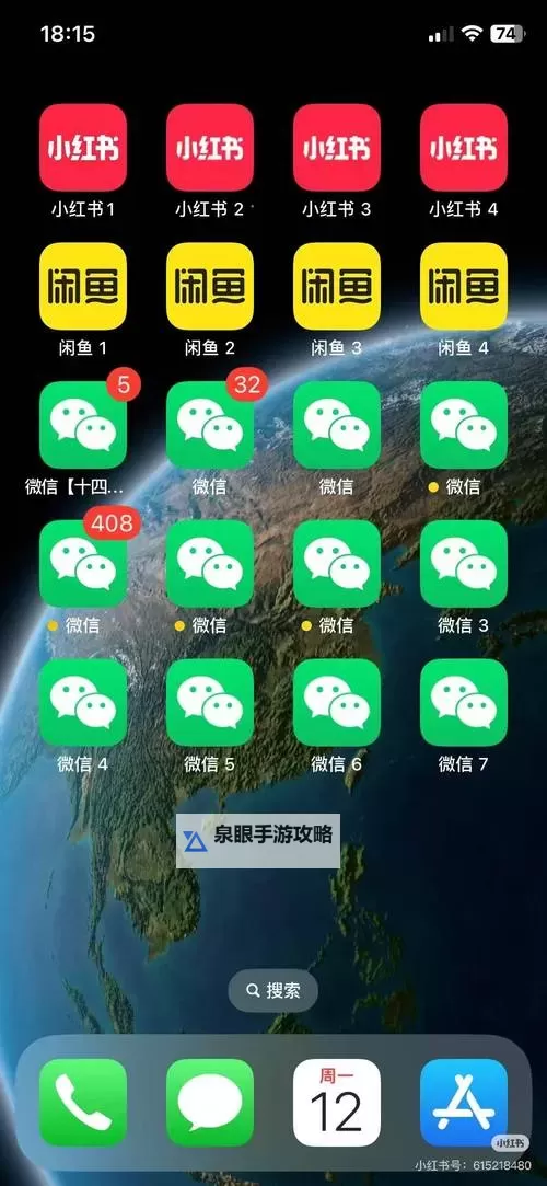 手机三国2如何双开 2021最新双开神器来袭图2