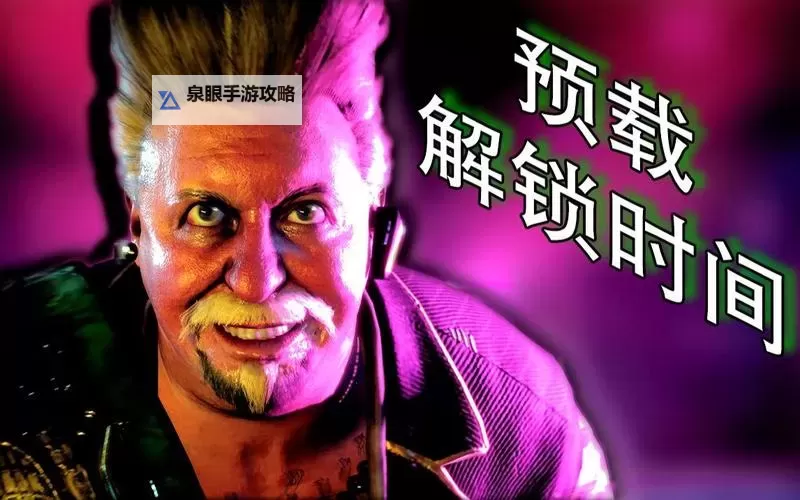 《狂怒2》奖杯攻略 全奖杯解锁技巧图2