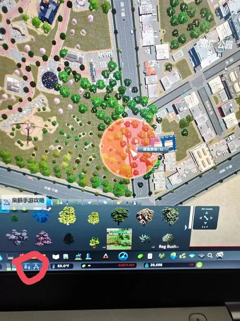 《都市天际线2》开发者模式介绍 开发者模式怎么开启图1