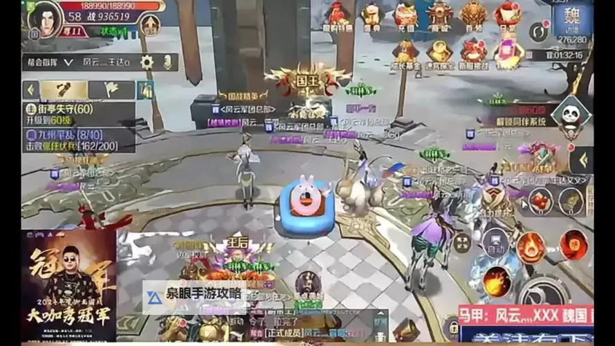 鸿图归来怎么双开、多开？鸿图归来双开助手工具下载安装教程图2