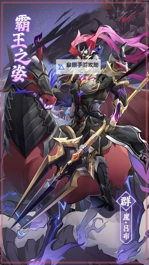 《将灵说》玩法介绍：战斗机制、将灵养成、主线玩法详解！图2