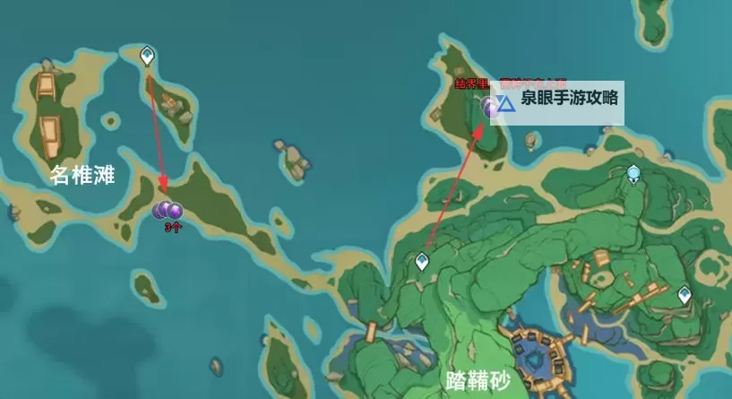 《原神》紫晶矿采集路线 紫晶矿分布图图1