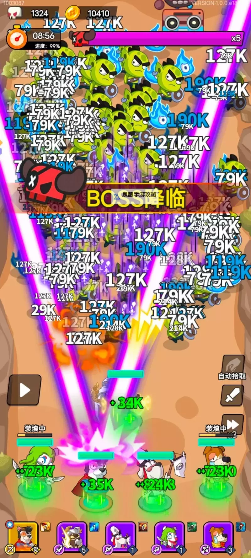 五大割草游戏排行 五大割草游戏有哪些图1