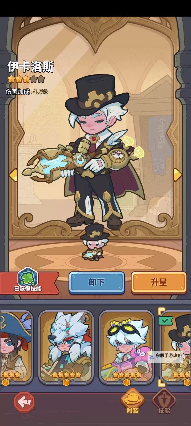 有没有秘境寻宝英雄双开软件推荐 深度解答如何双开秘境寻宝英雄图1