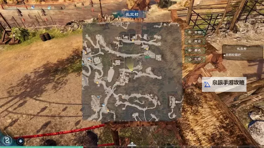 《天命奇御2》长空村传闻要点整理图1