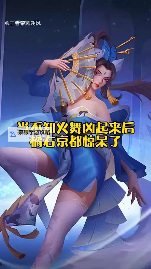 不知火舞蹈与三个小孩子在森林公园的免费图片欣赏图1